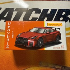 Matchbox 2022 Nissan GT-R Nismo - 2023 Japan Exclusive Series - BOXED Shipping