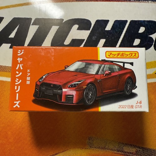 Matchbox 2022 nissan - 2022, gt-r