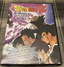 Dragon Ball Z - Androids