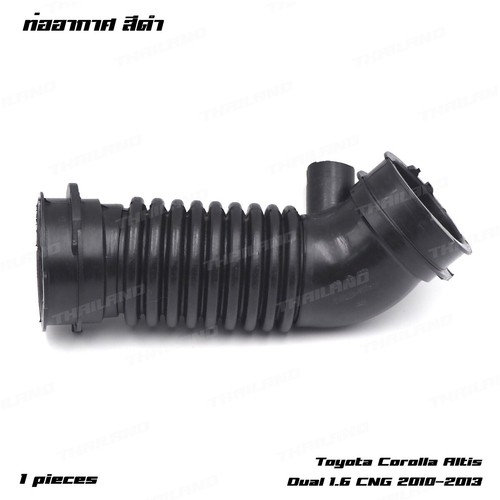 Air intake rubber - air,