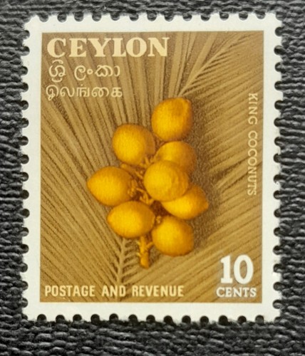 Ceylon 1954 king - 1954, mh