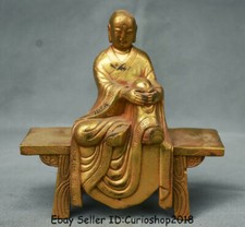 6.4" Old Chinese Temple Copper