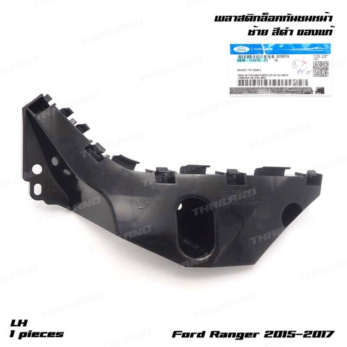 Bracket front bumper bar - bumper,