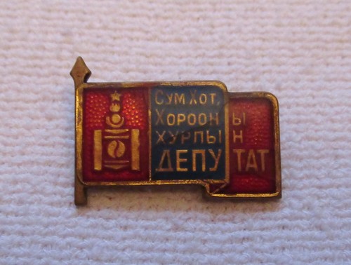 Mongolei badge members of - of,