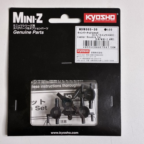 Kyosho mini genuine parts - kyosho,