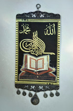 Islamic calligraphy and