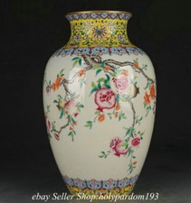 11.8" Qianlong Marked Chinese