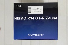 AUTOart 1/18 Nissan Skyline