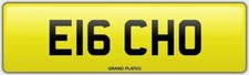 ECHO NOISY SOUND ROAR V6 V8 V10 NUMBER PLATE E16 CHO LOUD REGISTRATION NO FEES