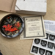 Russian Legends Series Plate