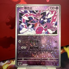 Enamorus 2703/07 Gem Pack