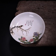 Antique Chinese Qing Dynasty