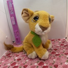 Vintage Disney Mattel The Lion