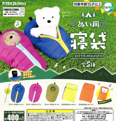 Sleeping bags for plush - plush, toys