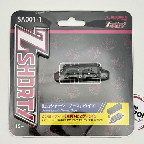 Rokuhan shorty sa001 1 - rokuhan, sa001-1