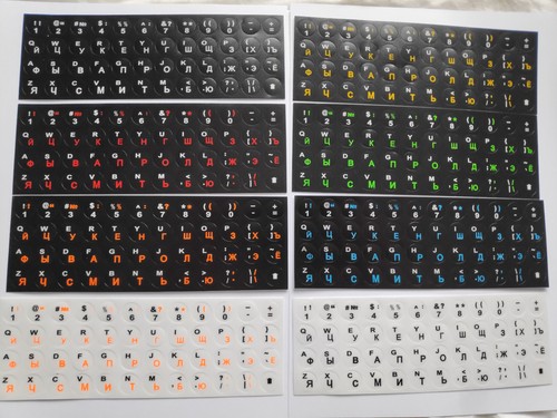 Round cyrillic russian - cyrillic,