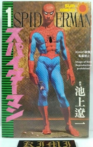 Spider man comic book - spider,