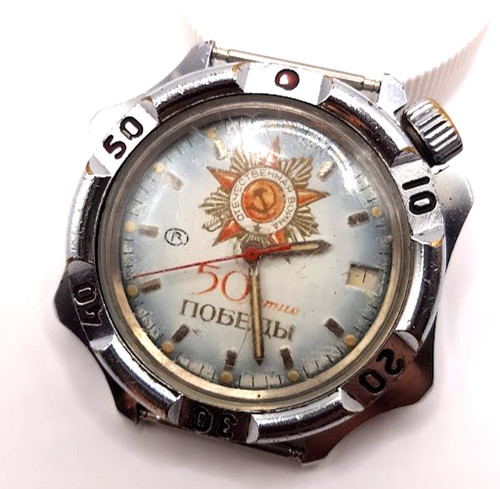 Legendary russian vintage - vintage, mens