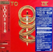 Toto IV: Japanese Deluxe