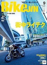 BikeJIN Magazine Sep 2025