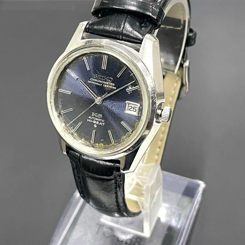 Seiko watch king - seiko, 5625-7040