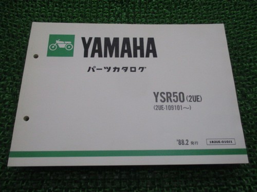 Ysr50 parts list yamaha - ysr50,