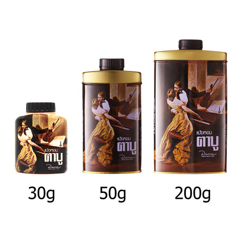 30g 50g 200g powder - 50g, with