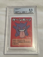 Pokémon - Gengar - Old Maid 2019 - Japanese - BGS 8.5