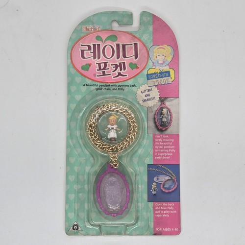 Ultra rare 1994 polly pocket - rare*,