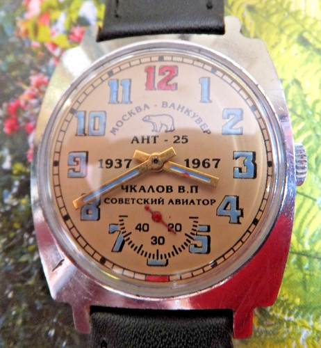 Ussr pobeda zim - pobeda, era