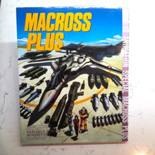 Macross Plus Art Book This is Animation Special Shoji Kawamori Anime Japan MINT