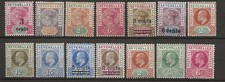 SEYCHELLES QV-EDVII Fine MINT Collection of 14 Stamps C/£64 UK P&P Free