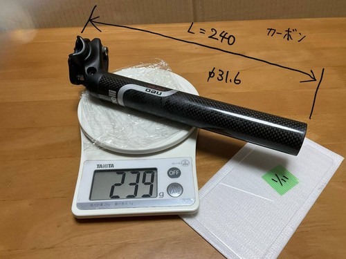 Seat post cinelli - , l=240