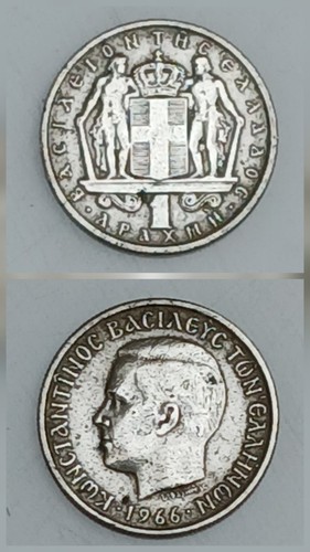 Greek drachma 1966 - greek,