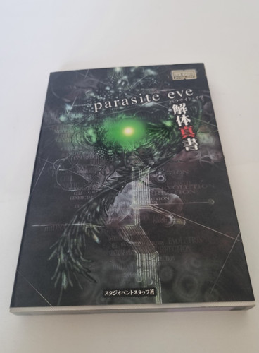 Parasite eve the - eve,
