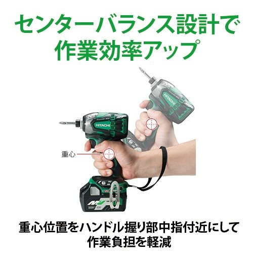 Hikoki - (formerly, hitachi