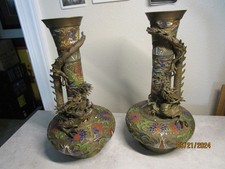 Antique Japanese CHAMPLEVE