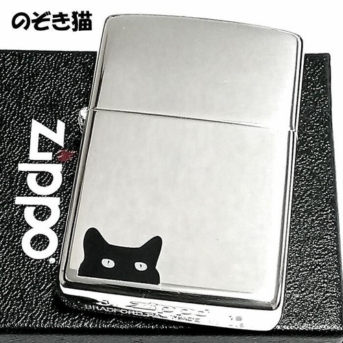 Cat eye silver mirror - silver,
