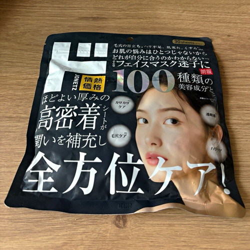 Face mask japanese - face,