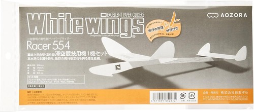 Aozora white wings racer554 - aozora,