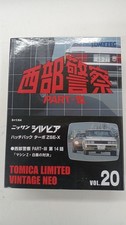 TOMY TEC Silvia Hatchback