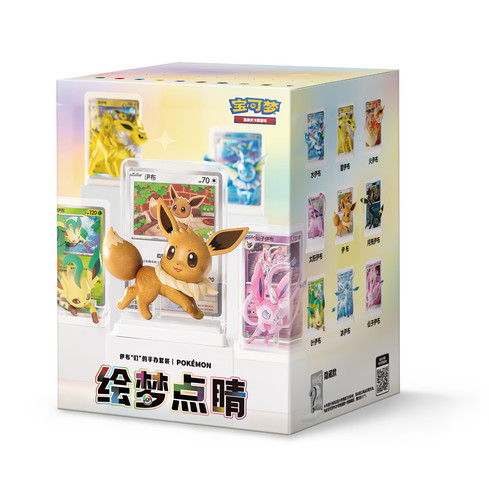 Hand pokemon - in-hand, |