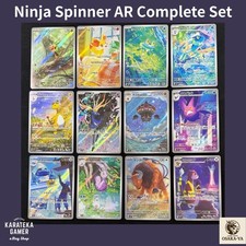 Ninja Spinner AR All 12