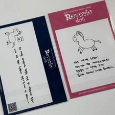 EXO Baekhyun QCon Leverage