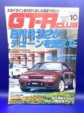 GT-R CLUB MAGAZINE Vol. 34
