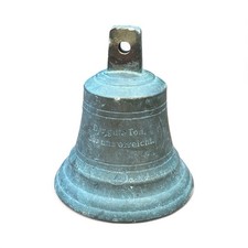 Bronze Bell.