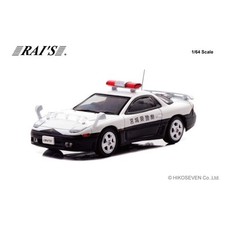 H7640024 mitsubishi gto - 1/64,