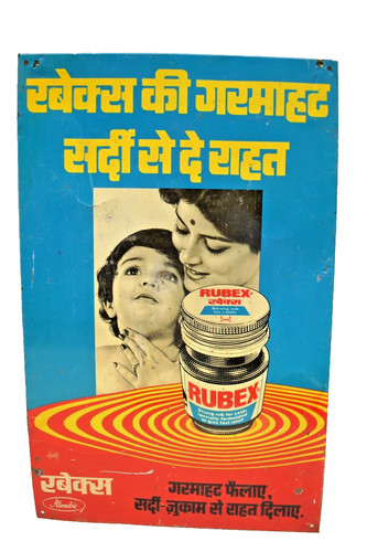 Vintage rubex strong - strong, tin
