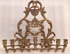 VTG BEAUTIFUL LARGE BRASS