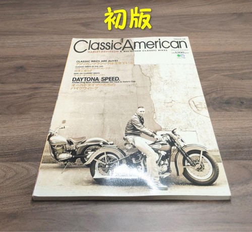 Harley davidson classic - harley-davidson,